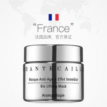 法国CHANTECAILLE香缇卡钻石级面膜提拉紧致补水睡眠保湿舒缓50ml