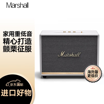 MARSHALL（马歇尔）WOBURN II BLUETOOTH音箱2代无线蓝牙摇滚家用重低音音响woburn2